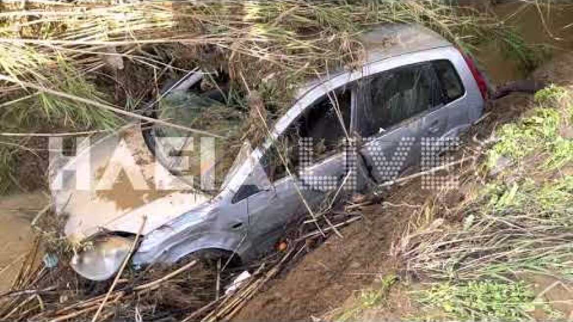 ilialive.gr - Ένας νεκρος απο την κακοκαιρια στο Βρανα Βαρθολομιού