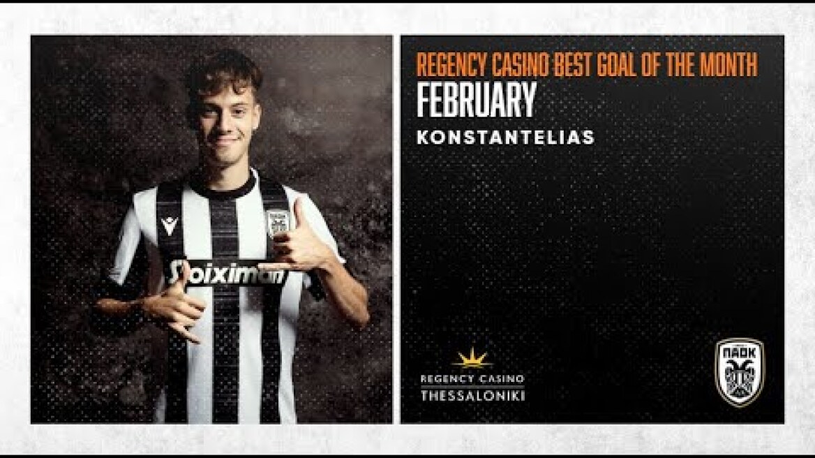 Η γκολάρα του Κωνσταντέλια - PAOK TV