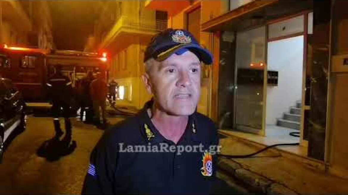 LamiaReport.gr: Δηλώσεις για πυρκαγιά σε διαμέρισμα με οικογένεια στη Λαμία