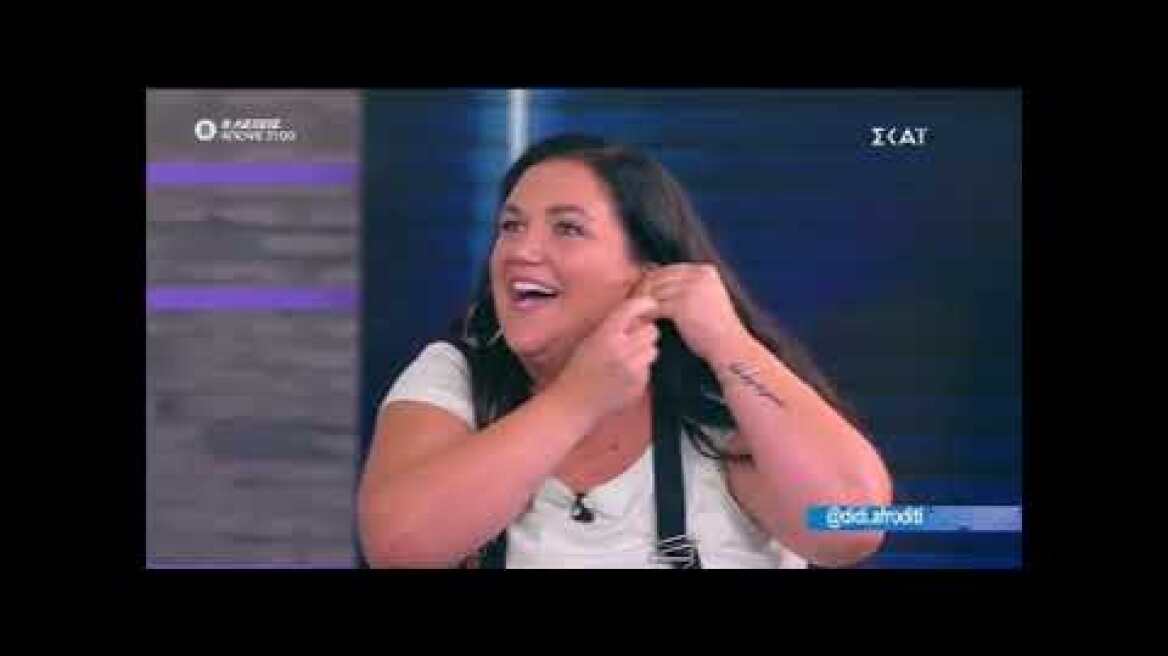 Καλό Μεσημεράκι: H Αφροδίτη του Big Brother έκανε είσοδο με twerking και σπαγγάτο