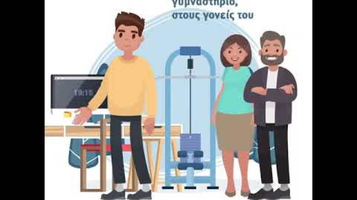 VIDEO 2020 03 15 19 05 27