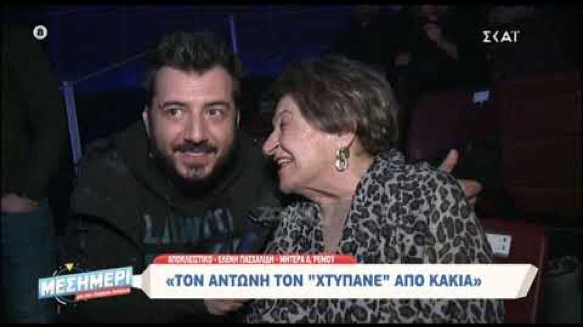 Η μητέρα του Αντώνη Ρέμου μιλά για τον γιο της και την Υβόννη Μπόσνιακ
