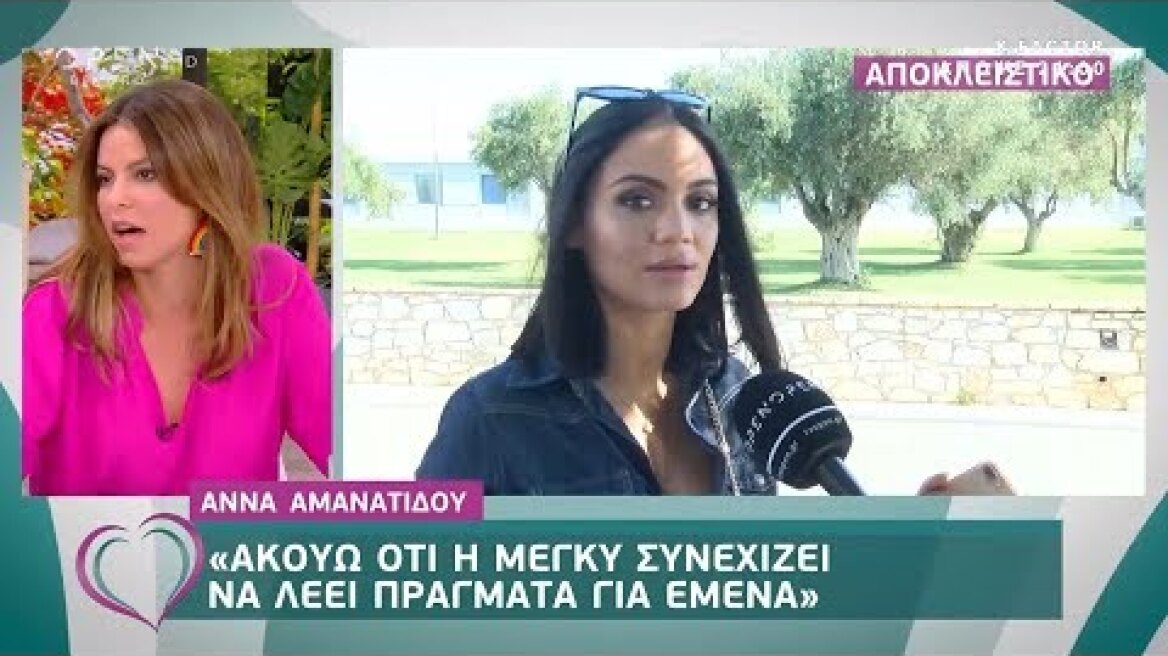 Μέγκι Ντρίο Vs Άννα Αμανατίδου - Ευτυχείτε! 18/9/2019 | OPEN TV