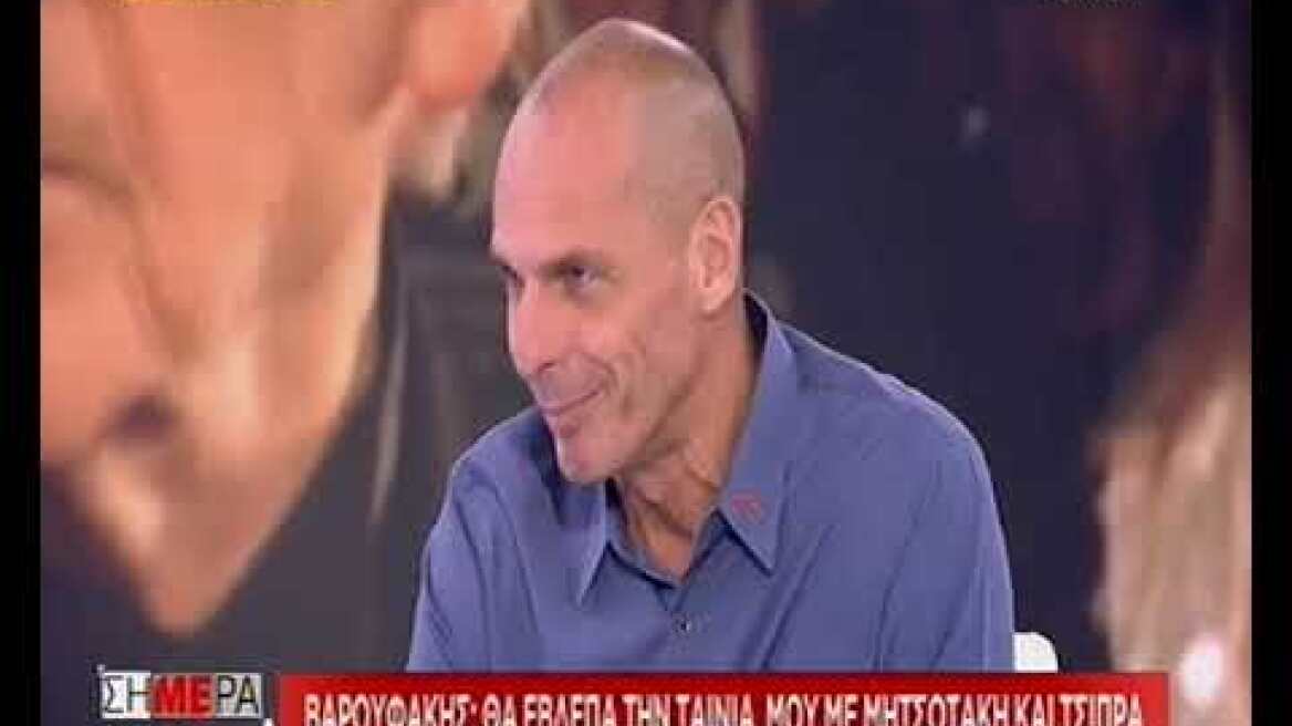 Ο Γιάνης Βαρουφάκης στον ΣΚΑΪ (2)