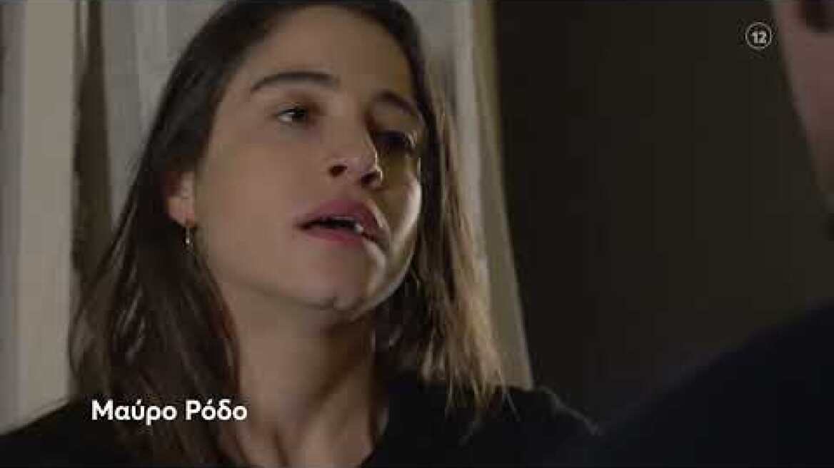 Μαύρο Ρόδο | Δευτέρα 13/2, 22:50 (trailer)