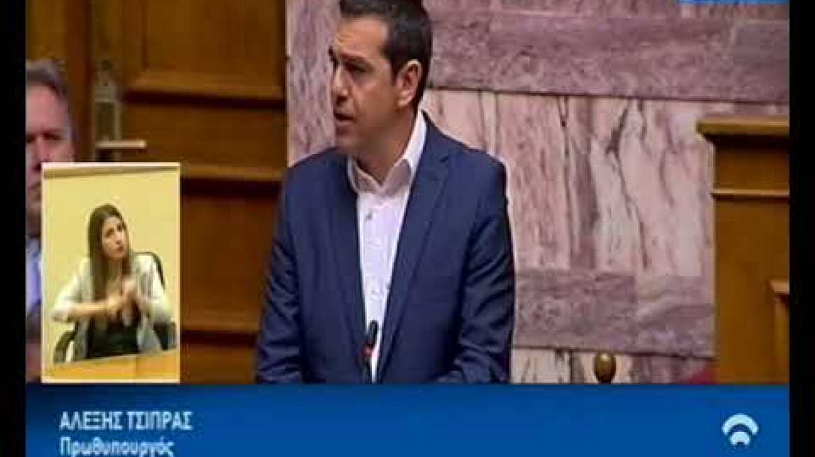 tsipras vouli111