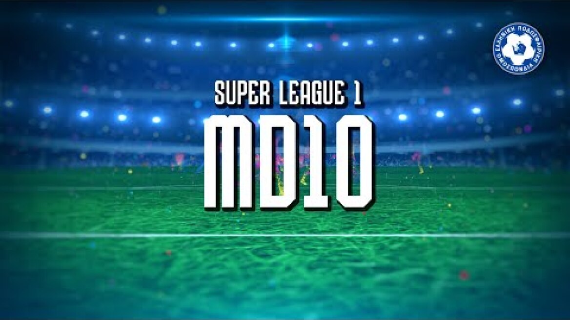 Super League 1: Ανάλυση Φάσεων 10ης Αγωνιστικής | Hellenic Football Family