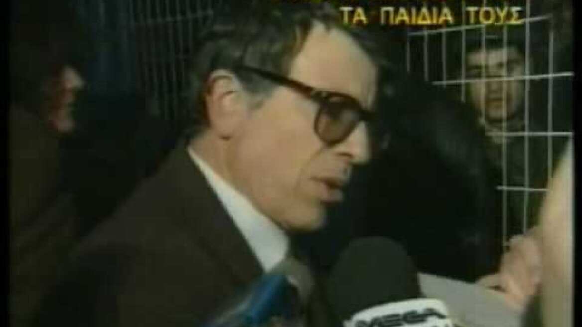 Μακελειό στο στρατοδικείο - Αθανάσιος Ντρούζος (1993)