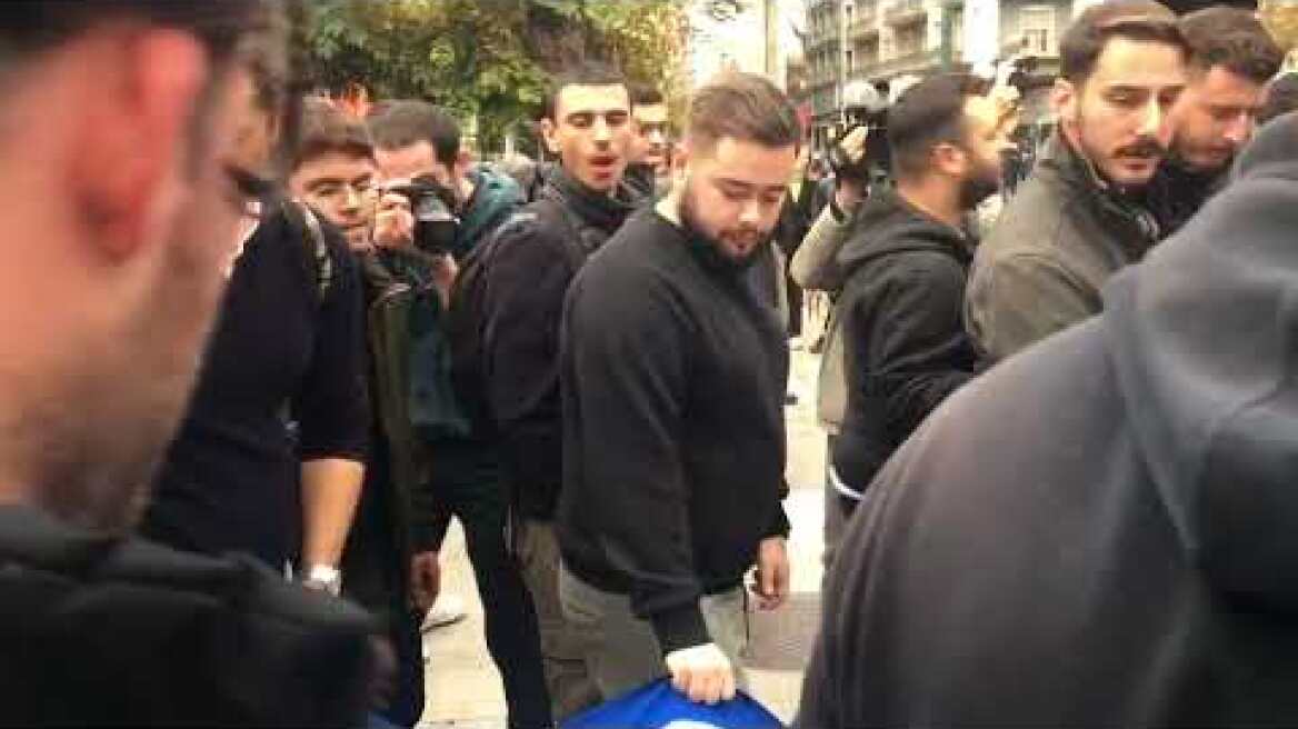 Η αιματοβαμμένη σημαία