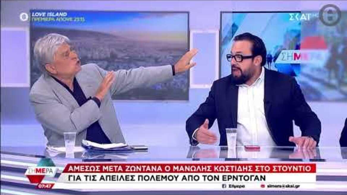 ΣΚΑΪ: Νέος καβγάς on air - Τους παράτησαν οι παρουσιαστές