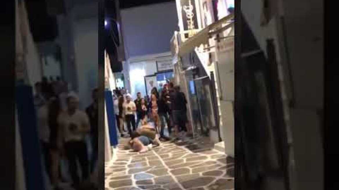 Μαγκουαιρ μπουνιές Μύκονος