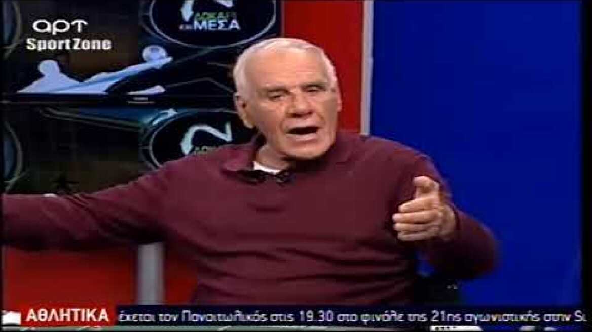 Νίκος Αλέφαντος   Best of 3