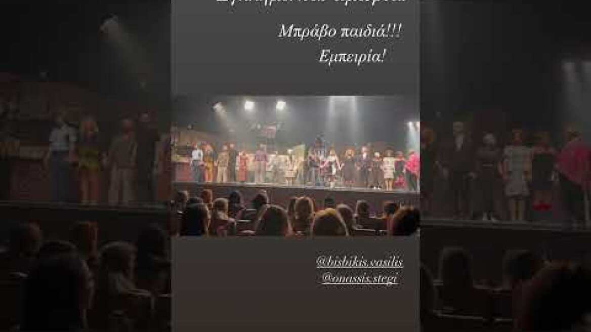 Βίντεο από την εμφάνιση του Μπισμπίκη ως «αστυνομικός Πορφύρης» με προσθετικά μέλη