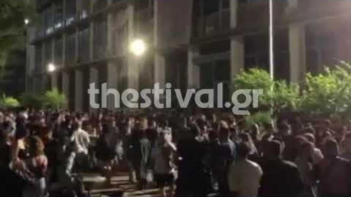 Φοιτητικό πάρτυ στο ΑΠΘ