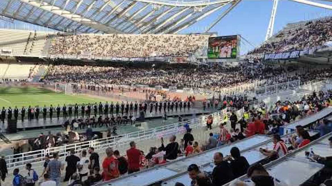 Μέσα στο Στάδιο