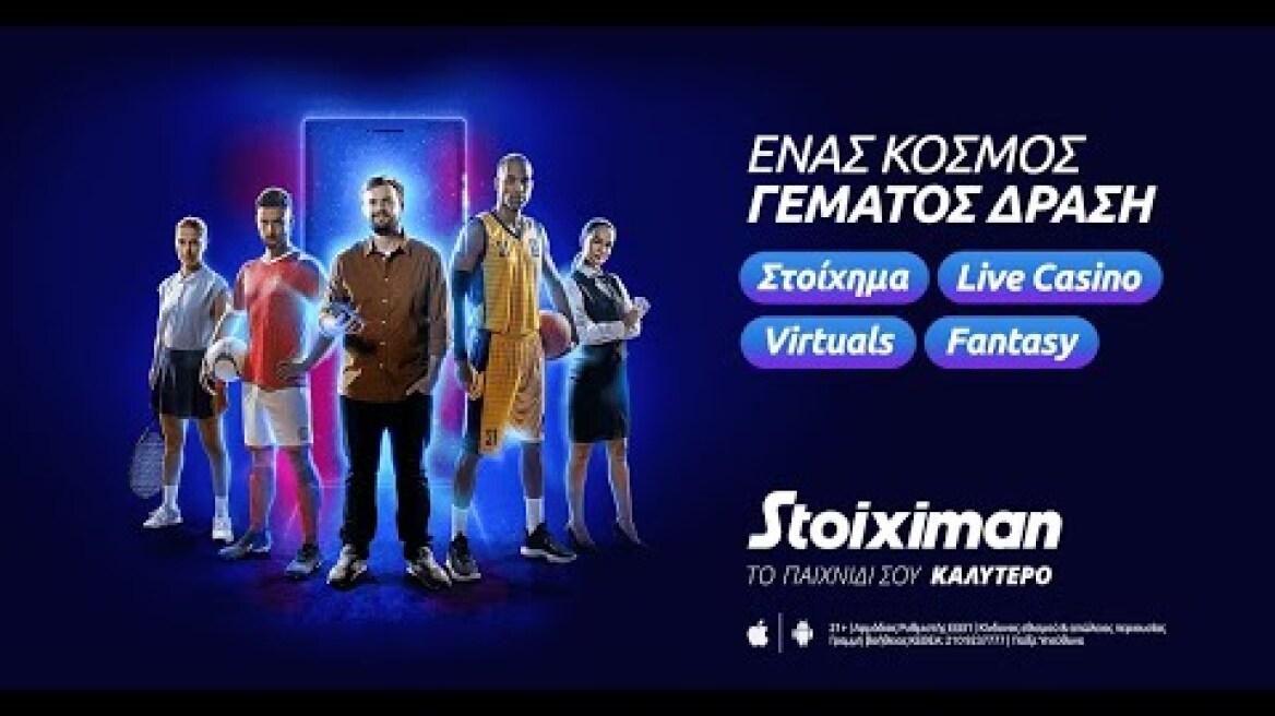 Ένας κόσμος γεμάτος δράση στη Stoiximan!