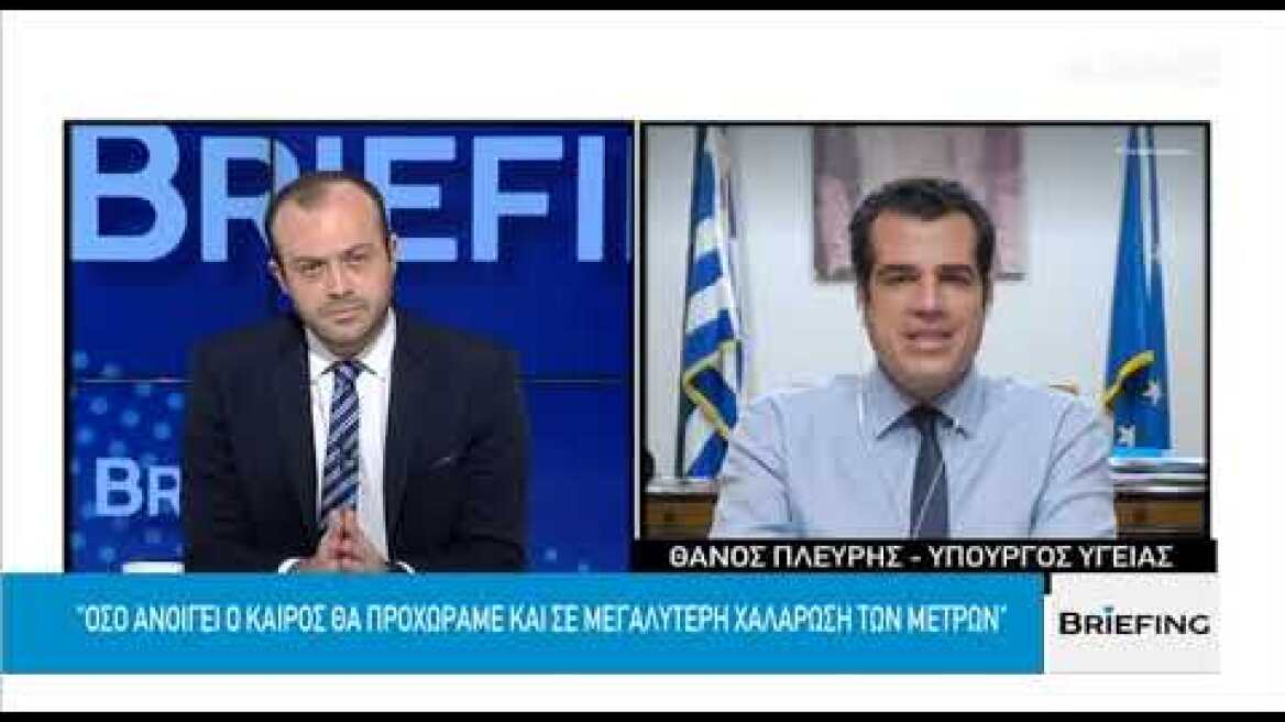 Πλεύρης: Σύντομα δεν θα μετράμε αριθμό κρουσμάτων - Αλλαζει το τεστιγκ - Briefing Action24