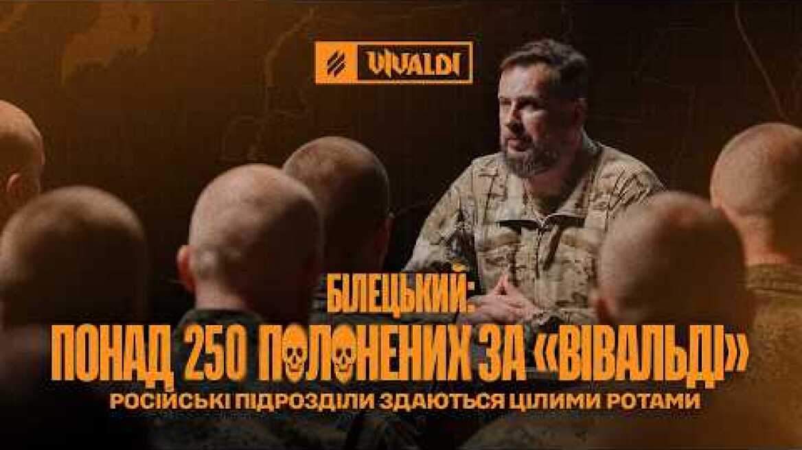 Білецький: "Мы будем воевать с вами, пока вы не уйдете нах*й отсюда"