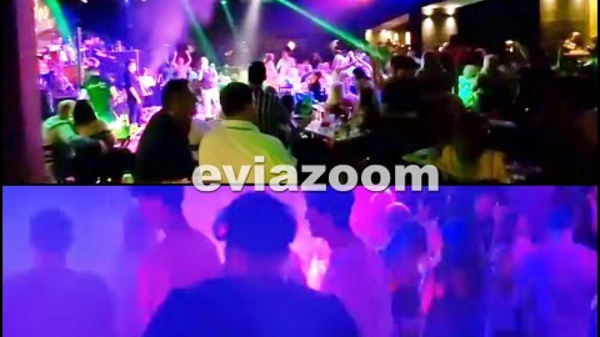 EviaZoom.gr - Χαλκίδα: Έγινε ξανά του ...κορονοϊού! Χαμός σε μπουζουξίδικο και σε club