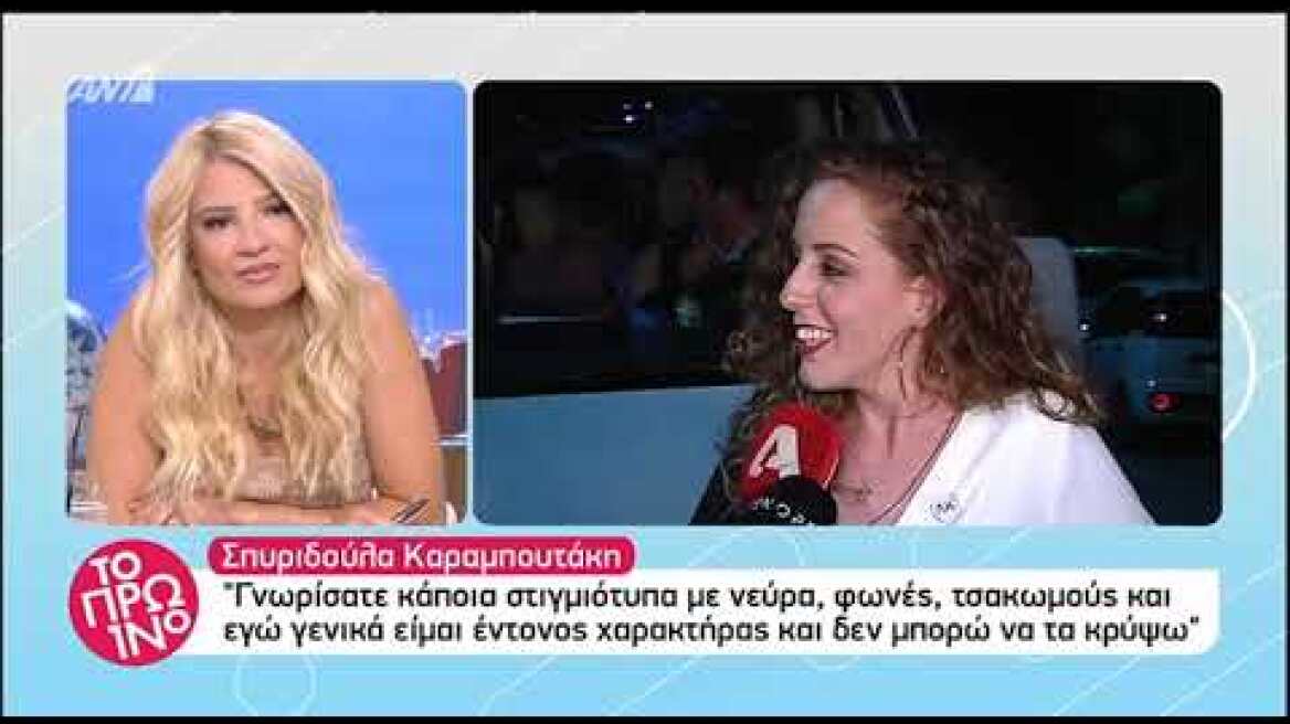 MasterChef: Οι πρώτες δηλώσεις της Σπυριδούλας Καραμπουτάκη μετά τον τελικό