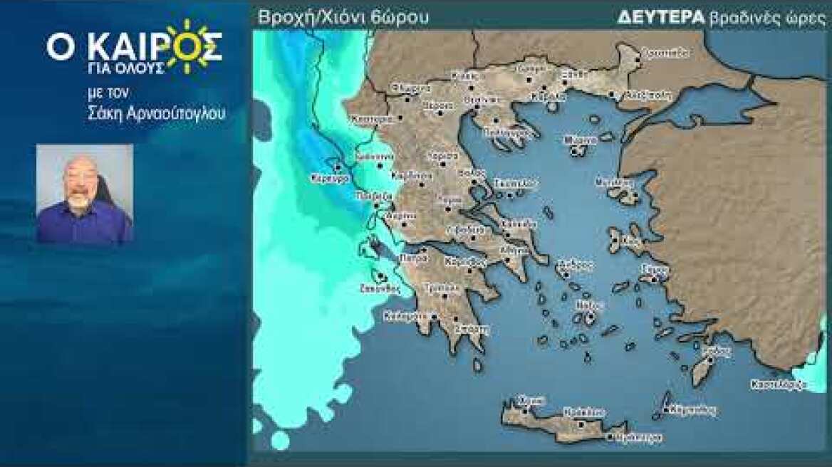 Ο ΚΑΙΡΟΣ ΕΩΣ ΚΑΙ ΤΗΝ ΕΡΧΟΜΕΝΗ ΠΕΜΠΤΗ 27/11
