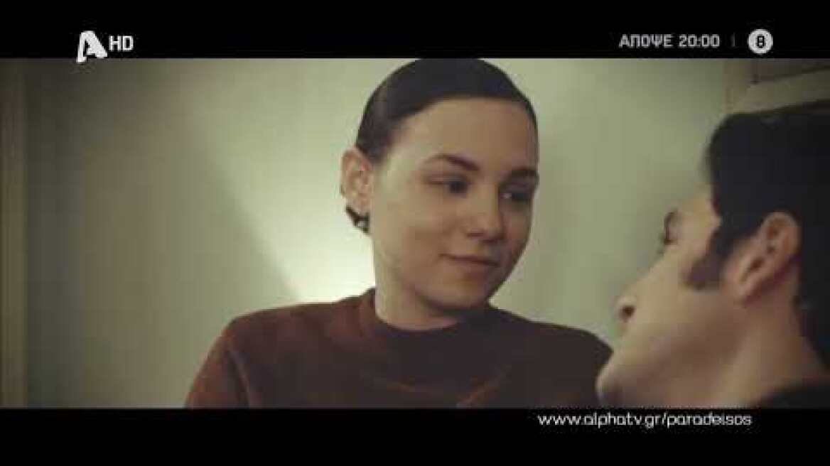 Ο Παράδεισος Των Κυριών | Τρίτη 20:00