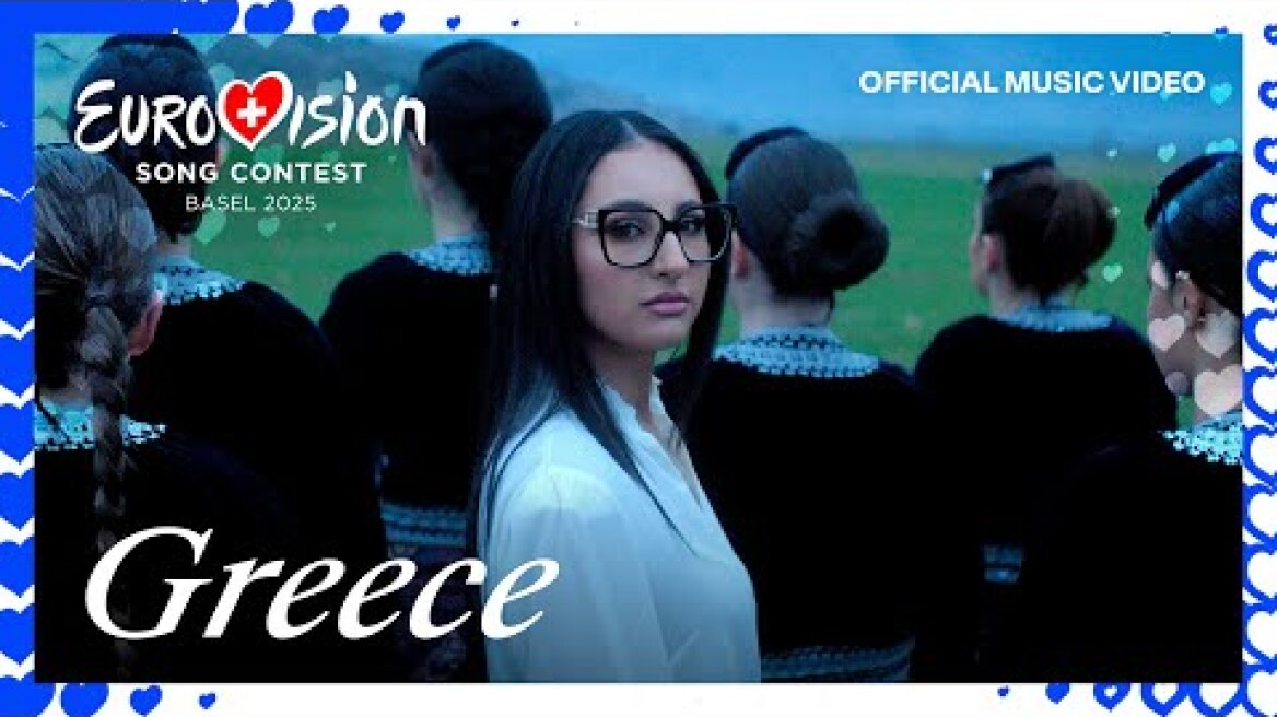 Eurovision 2025: Τι δείχνουν τα στοιχήματα για τις πρώτες θέσεις λίγο πριν τον α' ημιτελικό - Πού βρίσκεται η Ελλάδα Klavdia - Asteromáta | Greece 🇬🇷 | Official Music Video | #Eurovision2025