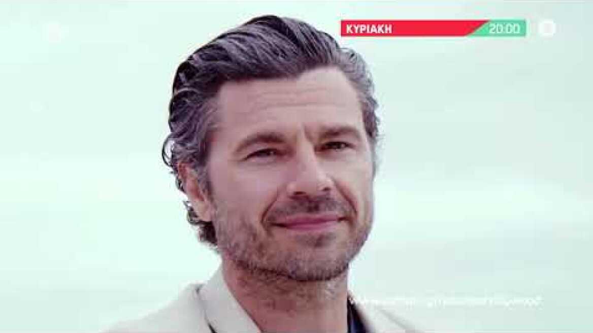 Ιστορίες του Χόλιγουντ | Κυριακή 20:00