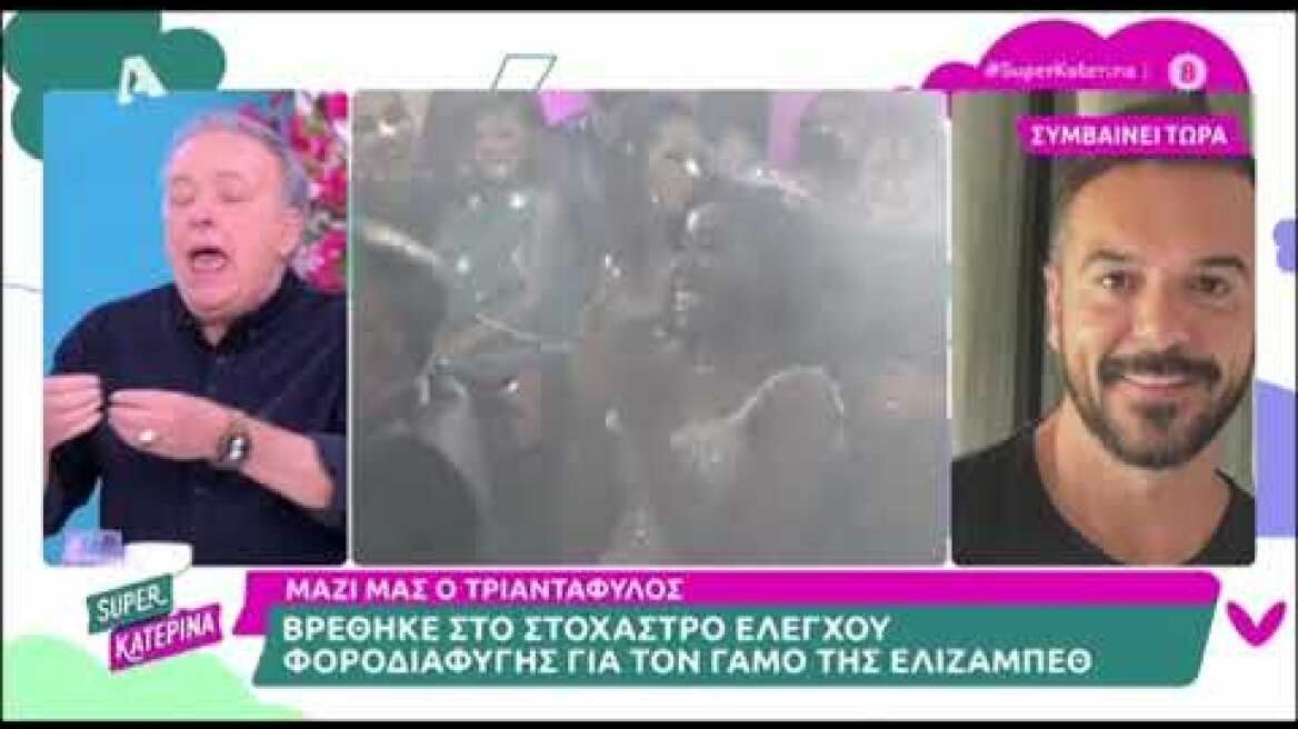 Έξαλλος ο Μικρούτσικος, αποχώρησε από το πλατό της εκπομπής «Super Κατερίνα»