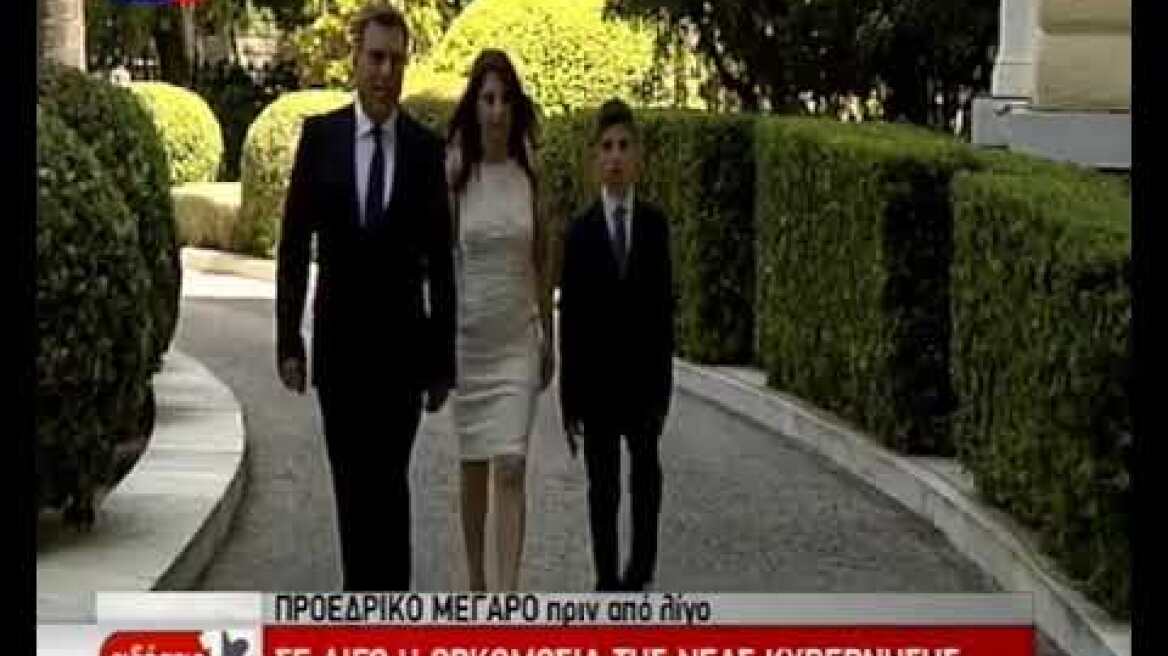 Ορκίστηκε η κυβέρνηση του Κυριάκου Μητσοτάκη