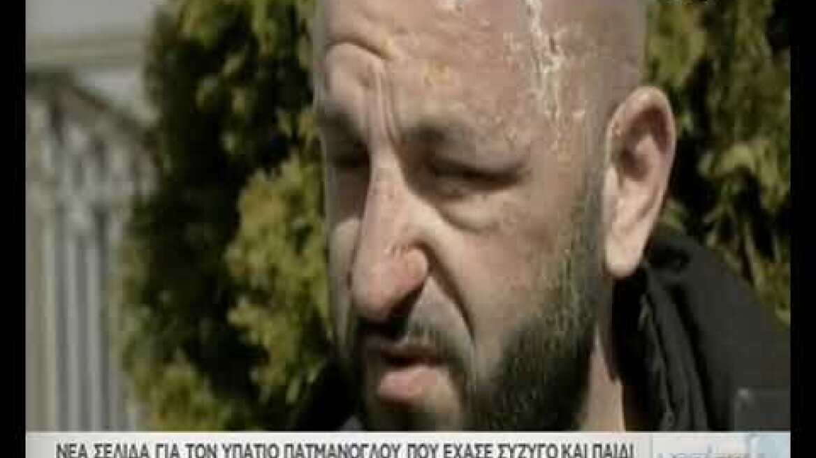 Υπάτιος Πατμάνογλου: Παντρεύεται ενάμισι χρόνο μετά το τροχαίο όπου έχασε σύζυγο και παιδί