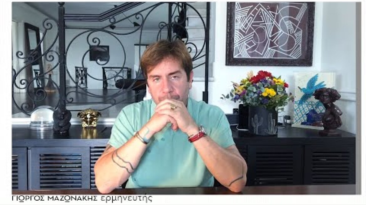 Μπουζούκι. Οι Ευαίσθητες Χορδές - Το μήνυμα του Γιώργου