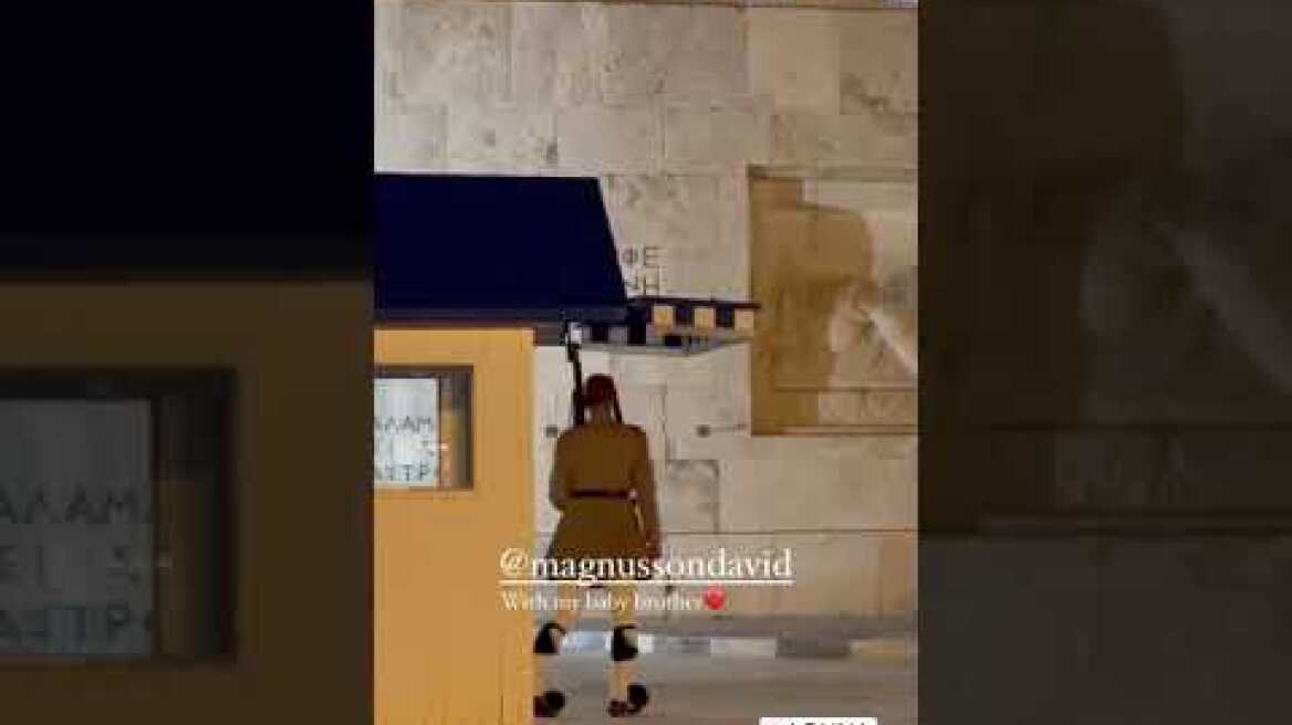 Βίντεο: Η Τούνη δείχνει στο Instagram τον ετεροθαλή αδερφό της από την Ολλανδία