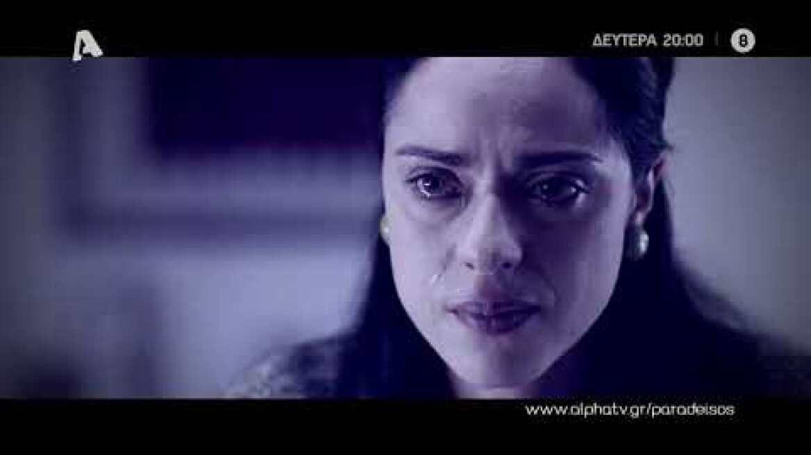 Ο Παράδεισος Των Κυριών | Δευτέρα 20:00