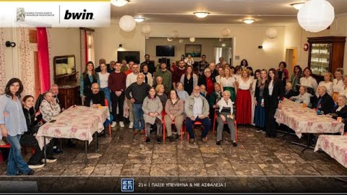 Οι εθελοντές της bwin έκοψαν την πίτα για το 2025 στο Γηροκομείο Αθηνών