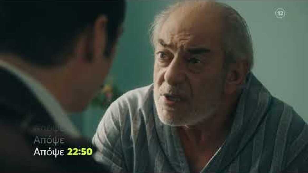 Το Ναυάγιο | Τρίτη 21/11, 22:50 (trailer)