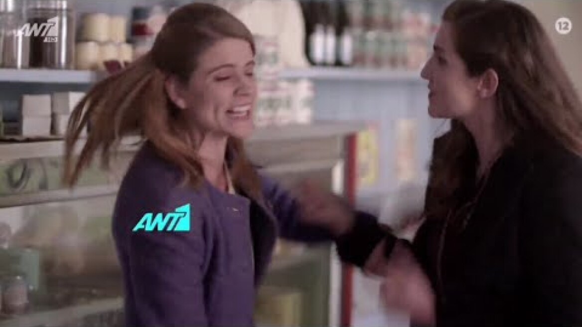 Άγριες Μέλισσες trailer 18-3-2021