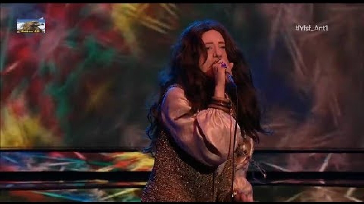 YFSF 5: Ημιτελικός - Εύα Τσάχρα (Janis Joplin - Cry Baby) {21/4/2019}