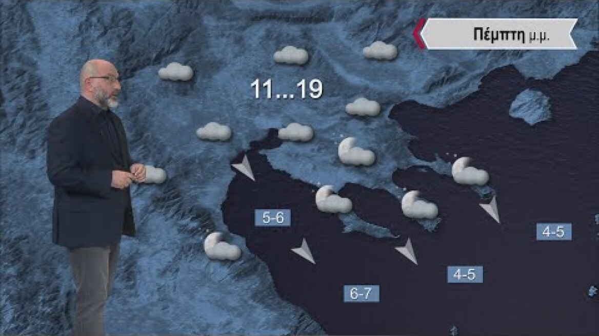 Δελτίο Καιρού με τον Σάκη Αρναούτογλου | 15/11/2023 | ΕΡΤ