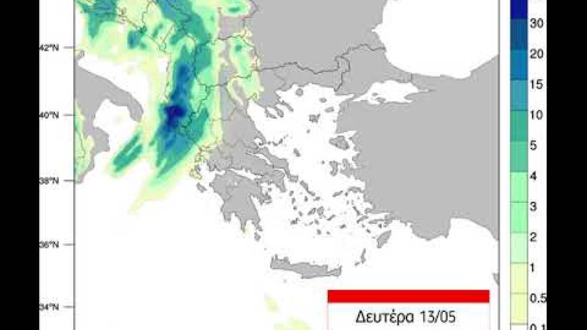 Meteo.gr: Αναμενόμενες βροχοπτώσεις, 12-15 Μαΐου 2019