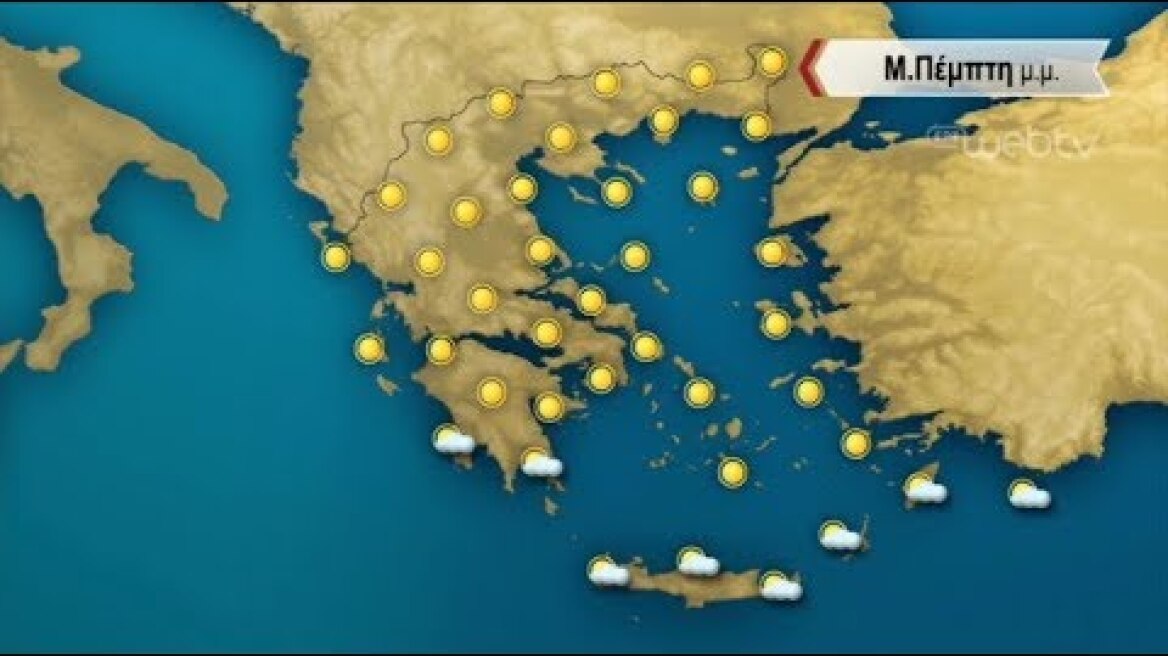 ΔΕΛΤΙΟ ΚΑΙΡΟΥ με τον Σάκη Αρναούτογλου | 15/04/2020 | ΕΡΤ