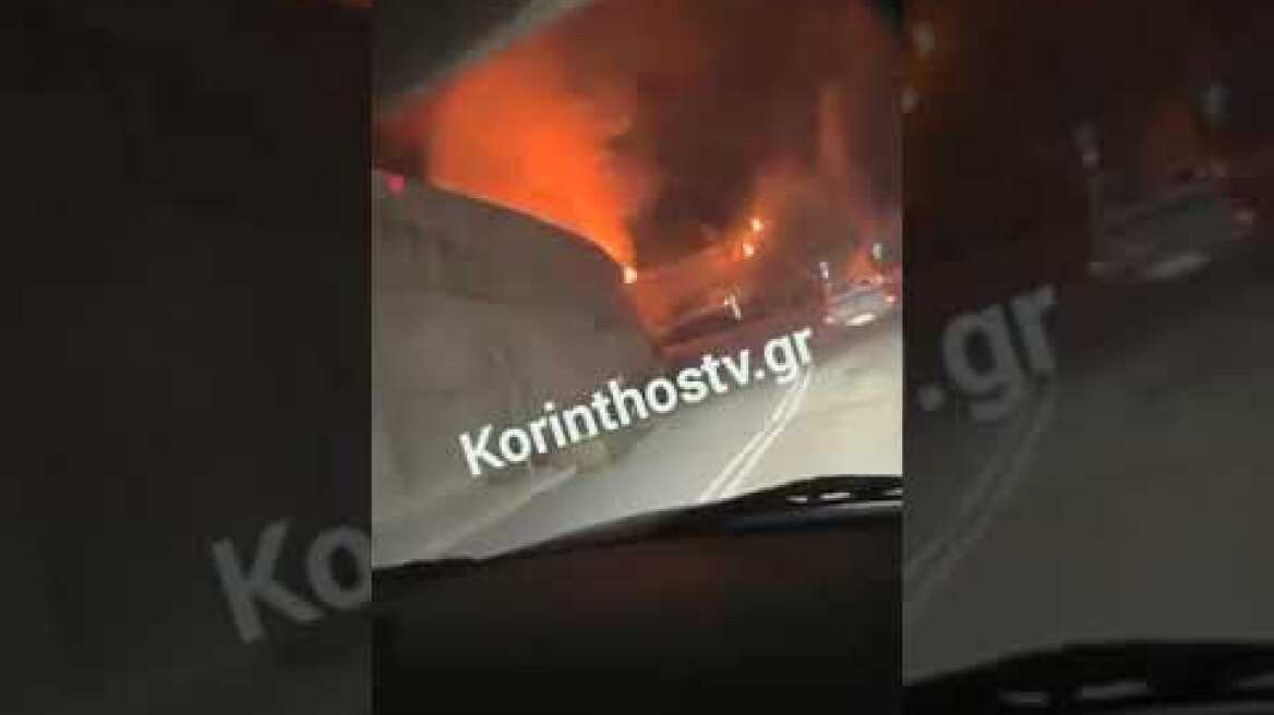 φωτιά σε νταλίκα στην Εθνική οδό Κορίνθου - Πατρών