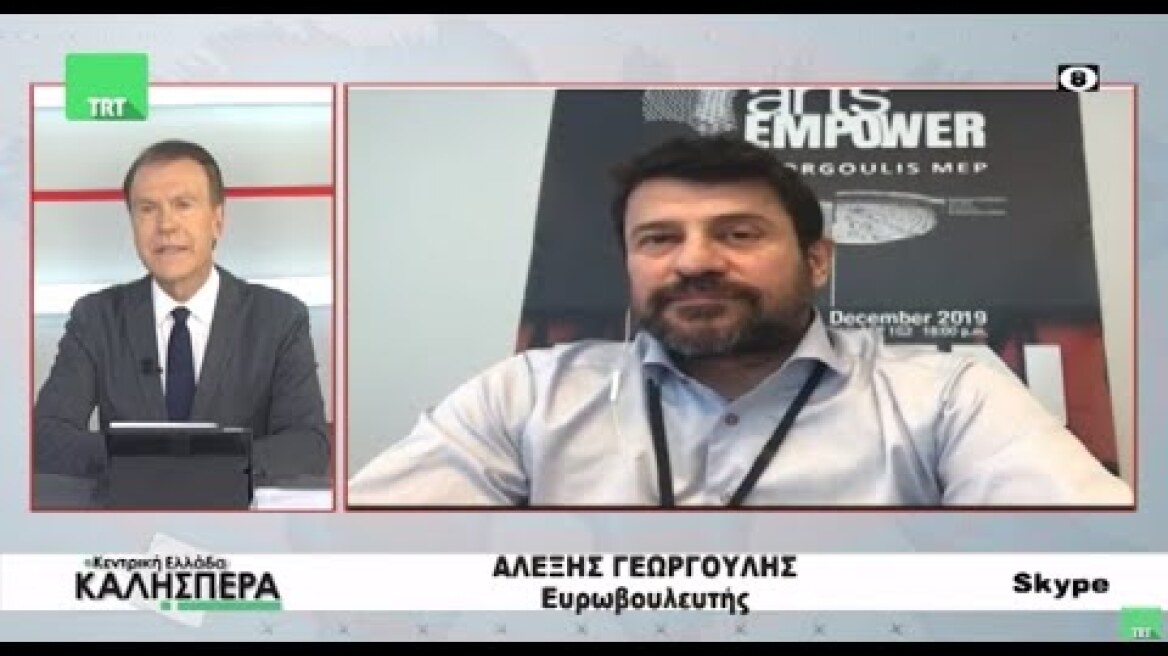 Ο Ευρωβουλευτής Αλέξης Γεωργούλης TRT 080324