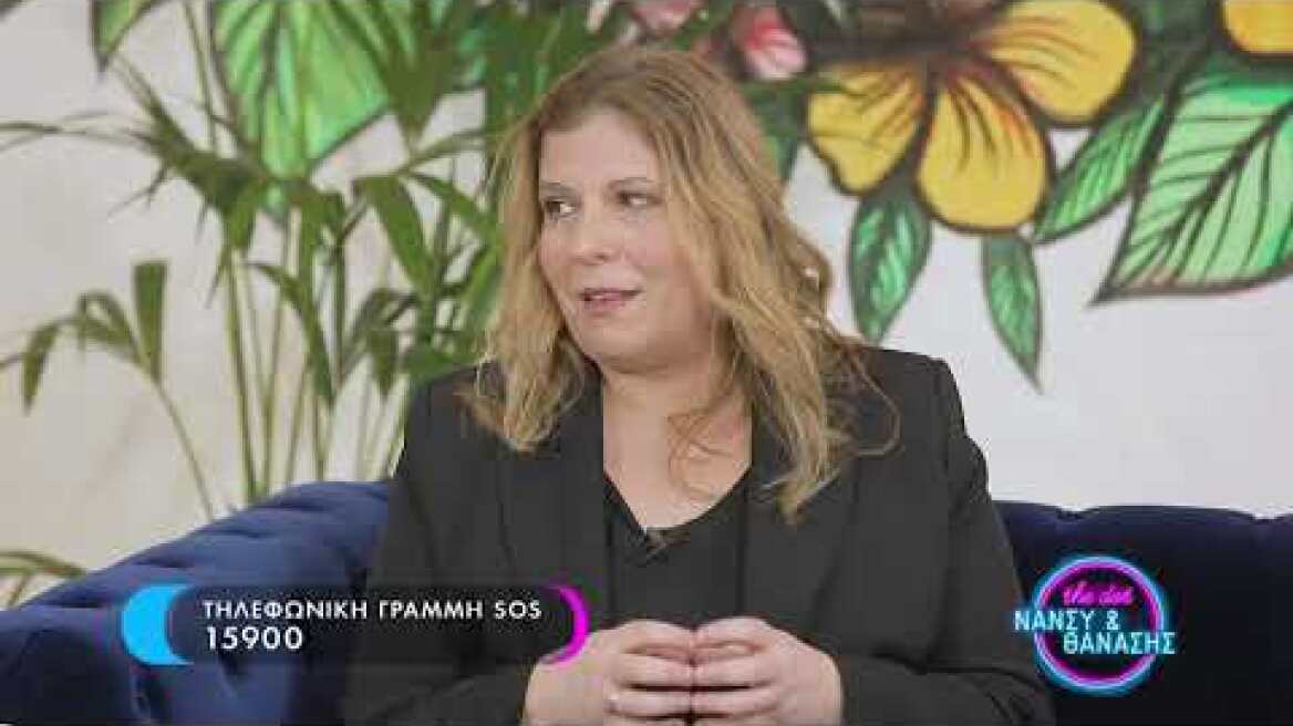 Όσα πρέπει να γνωρίζετε για τη σεξουαλική παρενόχληση τον εργασιακό χώρο | Dot.