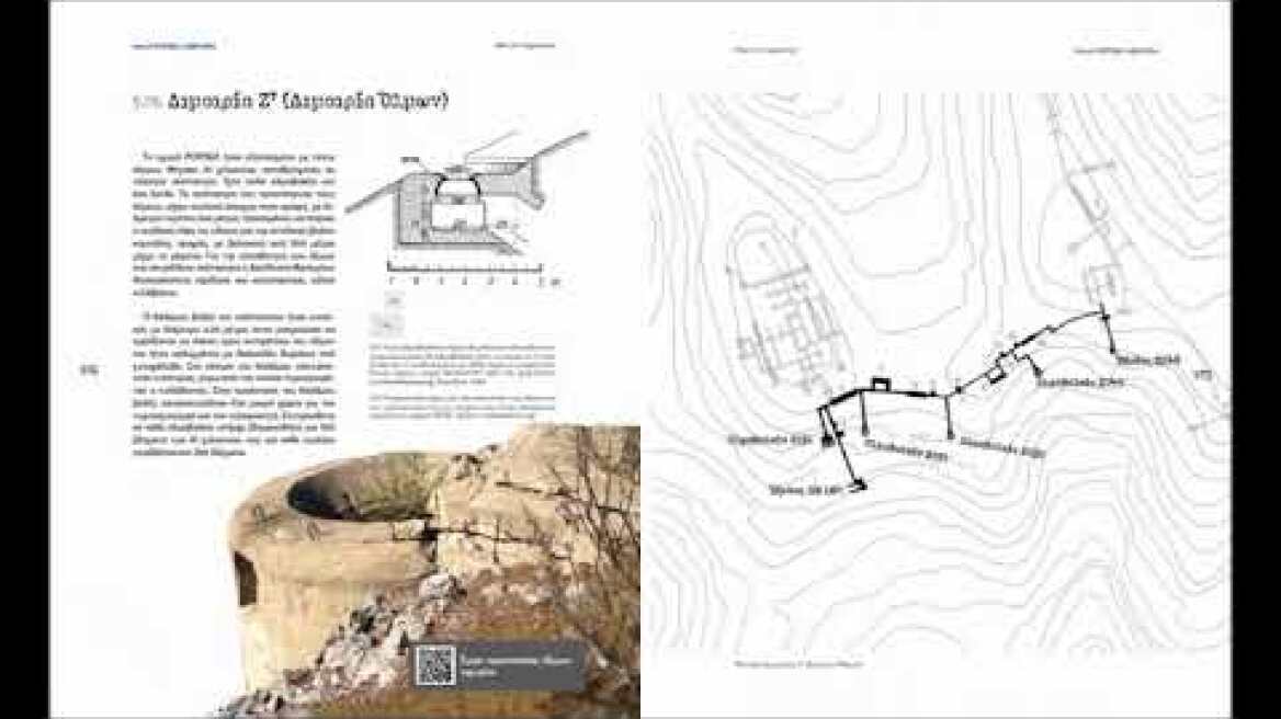 Aνακαλύψτε την ιστορία του οχυρού ΡΟΥΠΕΛ