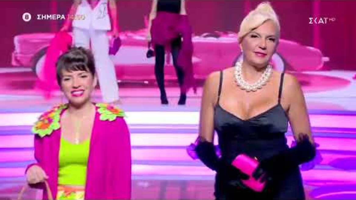 My Style Rocks | Trailer | 18/09/2023