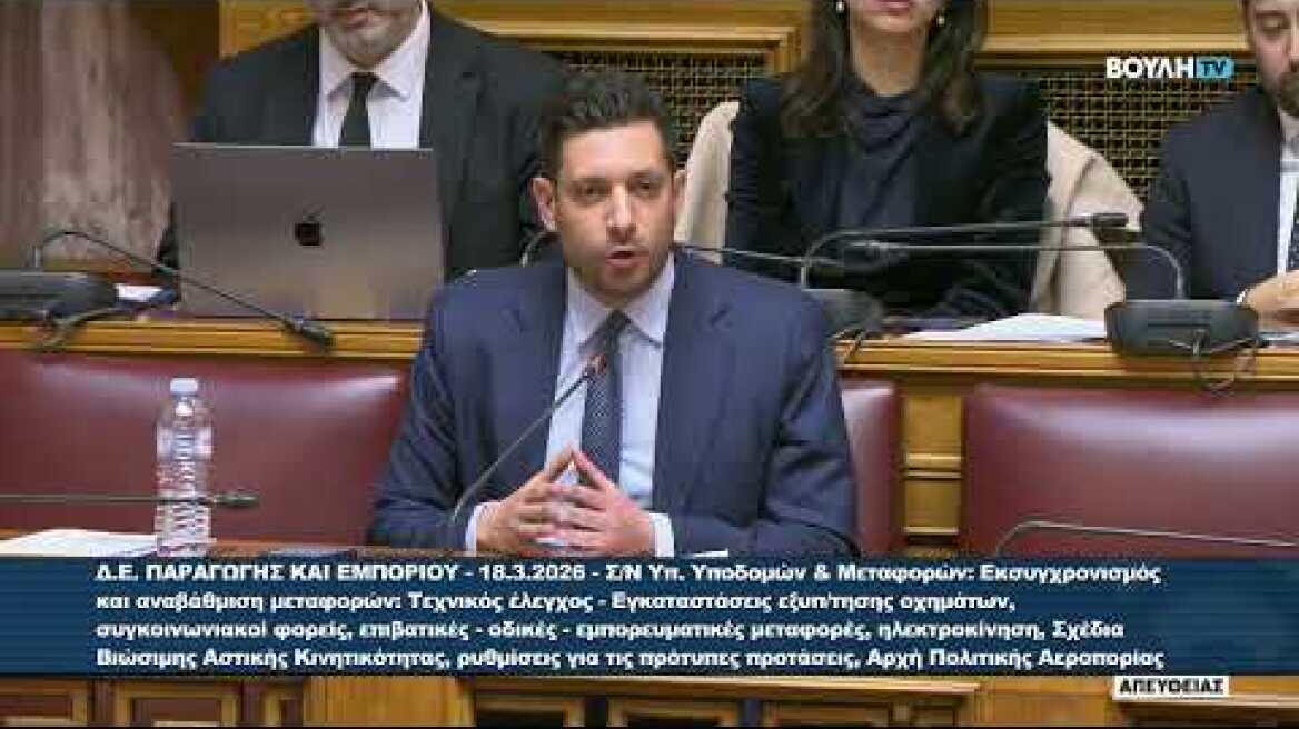 Νέα ένταση Κυρανάκη - Λυμπερόπουλου στη Βουλή για τα ταξί