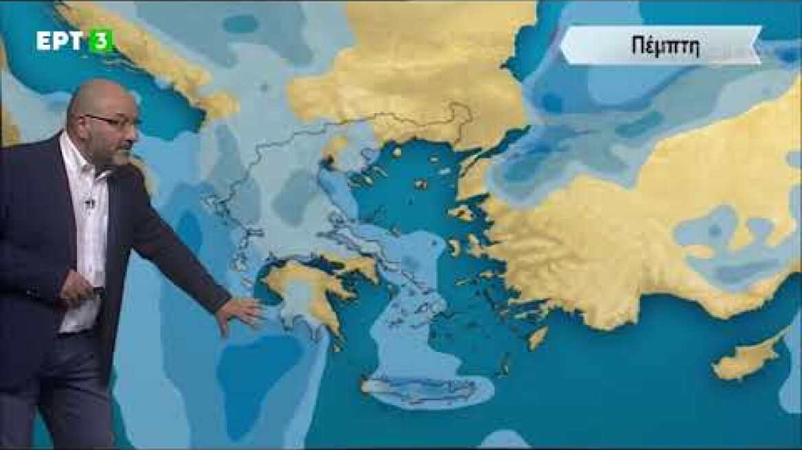 ΔΕΛΤΙΟ ΚΑΙΡΟΥ με τον Σάκη Αρναούτογλου | 3/11/2020 | ΕΡΤ