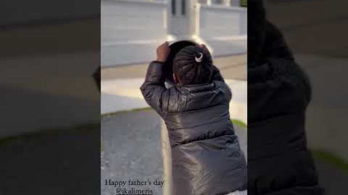 Η μικρή Άντα λέει «Σ' αγαπώ πολύ» στον μπαμπά της