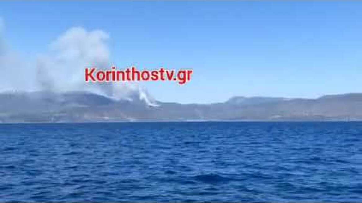 Μεγάλη φωτιά στο Σοφικό Κορινθίας